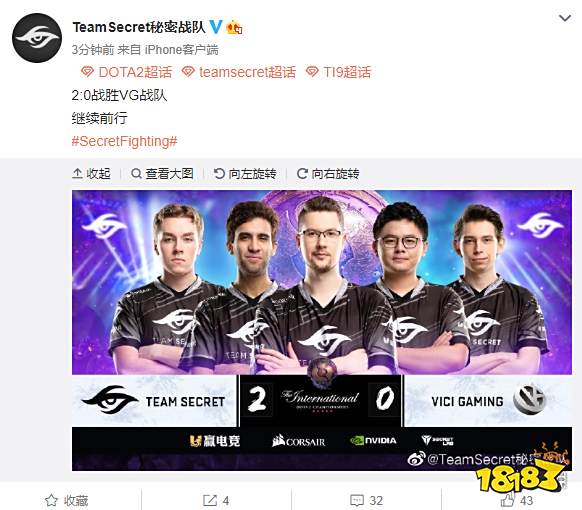 精细的个人
