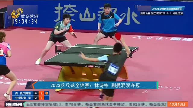 瓜迪奥拉的