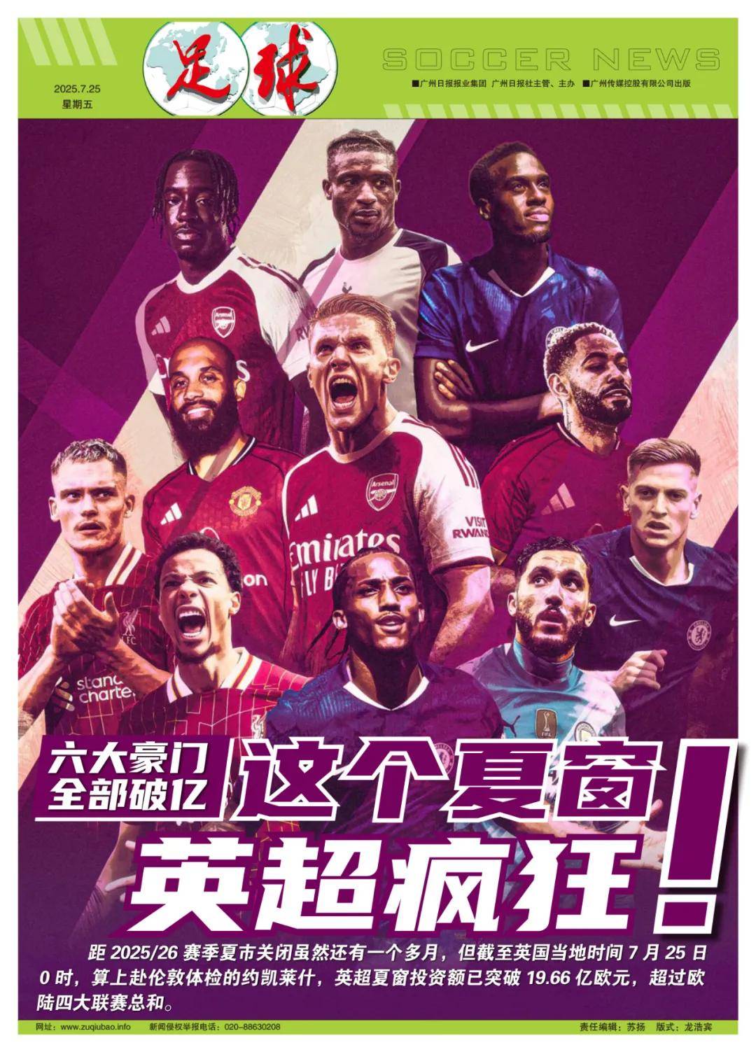 凭借武磊的 凭借武磊的