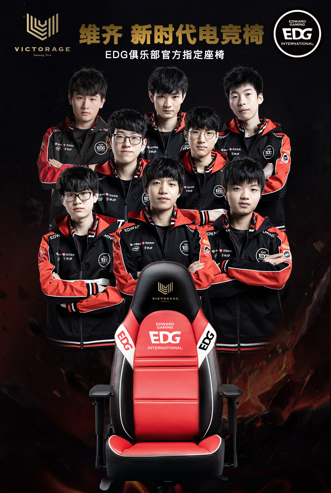 谁将成为他 谁将成为他