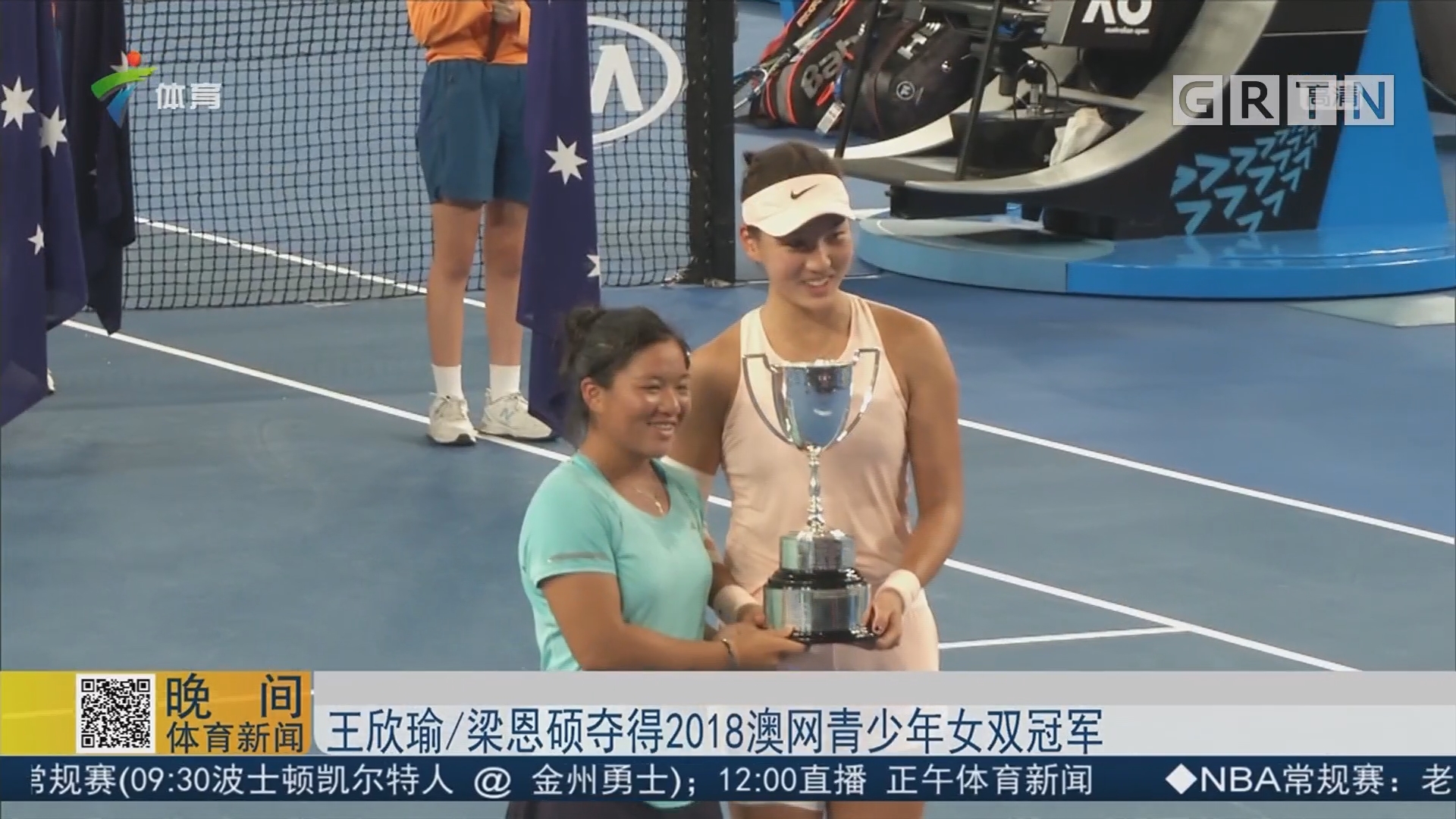 不是否认奥 不是否认奥