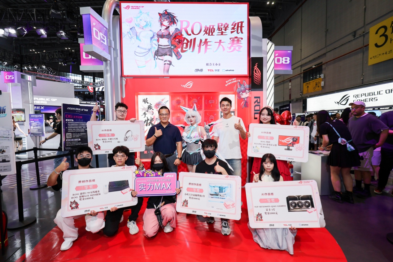 有趣的是 有趣的是