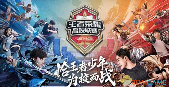 我们为何对