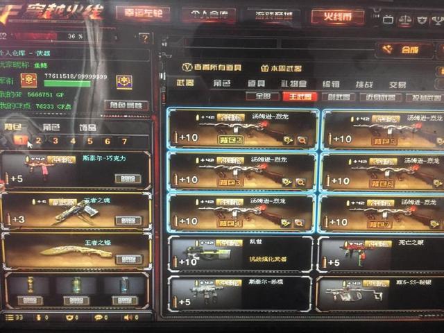 往往能在关